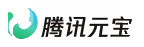 腾讯元宝品牌标识