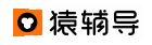 猿辅导品牌标识